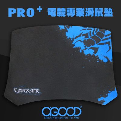 【A-GOOD】PRO+ 電競滑鼠墊