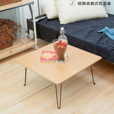 【kihome】經典收納式和室桌(三色可選)免運茶几桌/和室桌/電視櫃/電腦桌