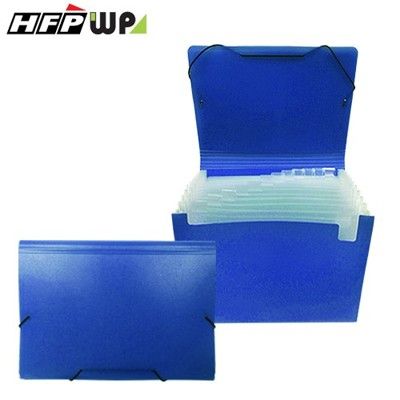 超聯捷 HFPWP 藍色 12層風琴夾(A4) 環保無毒材質 F4302-BL