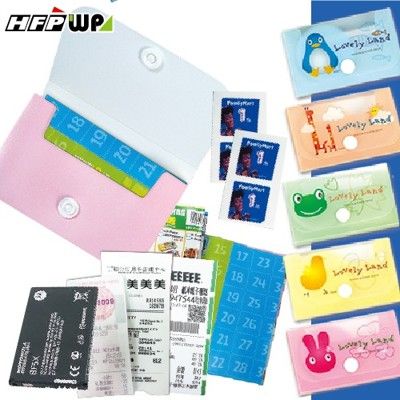 HFPWP 卡通動物 發票集點收納盒 名片盒 卡盒 外銷歐洲精品 NC-2