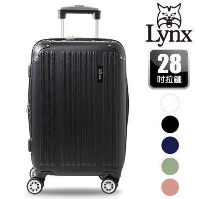 【Lynx 808】-28吋行李箱 獨家代理 拉鍊箱 輕型磨砂面