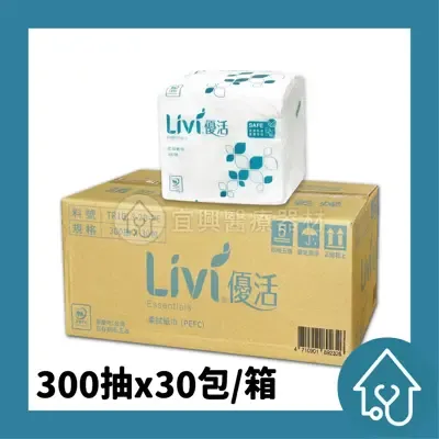 優活 Livi柔拭紙巾 300抽/包 衛生紙