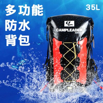 【outkeeper】多功能防水背包35L