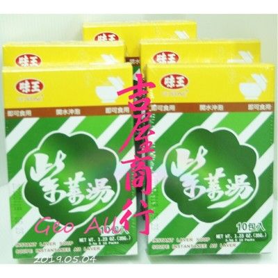 【調味推薦】【味王紫菜湯】（10包入）- 吉屋商行Geo All