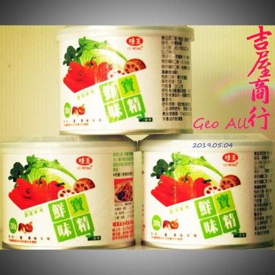 【食材推薦】【鮮寶味精】 - 吉屋商行 Geo All