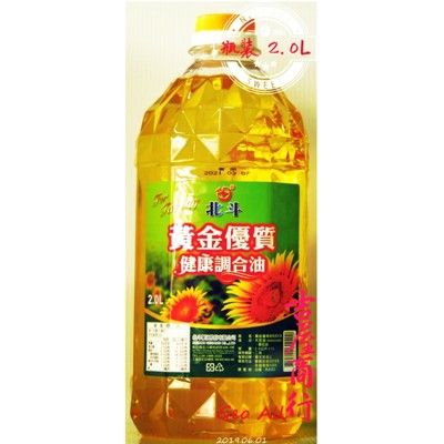 【食材推薦】【北斗黃金健康調和油】2L - 吉屋商行 Geo All - 吃安全健康的油才放心