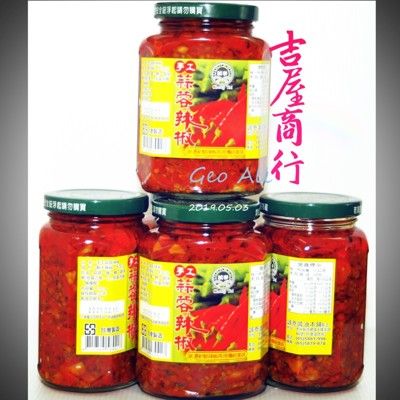 【手工蒜蓉辣椒】380g - 吉屋商行 Geo All - 手工食品推薦，喜歡吃辣的人可參考