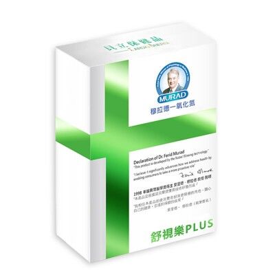 【MURAD 穆拉德】一氧化氮晶亮舒視樂膠囊PLUS強效膠囊 (30粒/盒)