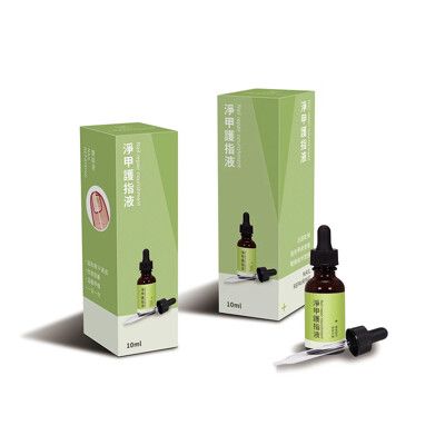 【Green Gold】灰指甲專用-植萃護甲液/淨甲護指液10ml