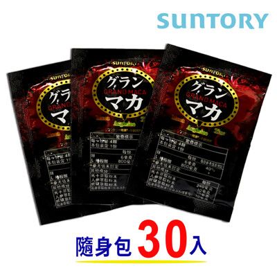 【SUNTORY 三得利】御瑪卡 精胺酸+鋅隨身包x30包*4錠