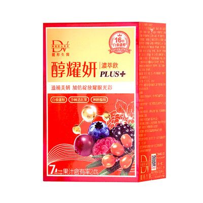 賈靜雯代言【DV 麗彤生醫】醇耀妍Plus+濃萃飲 (7包/盒)