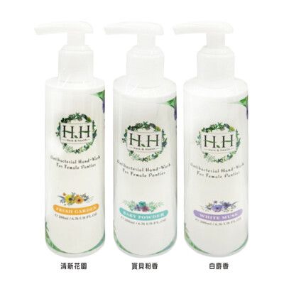 【HH 草本新淨界】女性私密衣物抗菌手洗精-3款任選 (200ml/瓶)