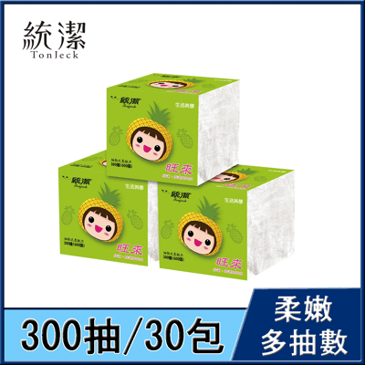 【統潔】旺來版抽取式柔紙巾300抽*30包/2箱(0.04元/抽)