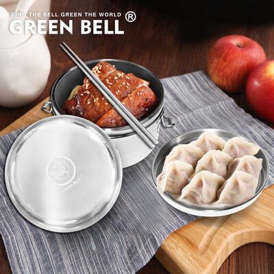 GREEN BELL綠貝316不鏽鋼雙層圓型便當盒-小 (直徑12cm)