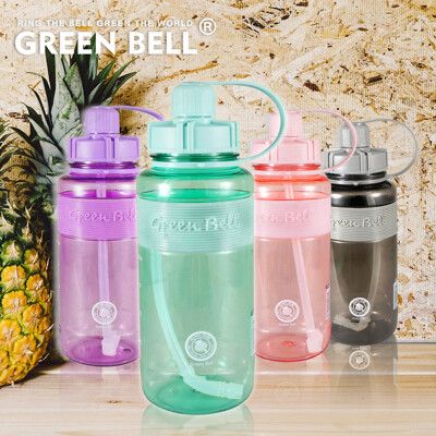 GREEN BELL綠貝 糖果色彈跳吸管太空壺1000ml-附背帶