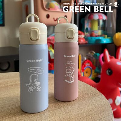 GREEN BELL綠貝 抗菌萌童保溫杯420ml