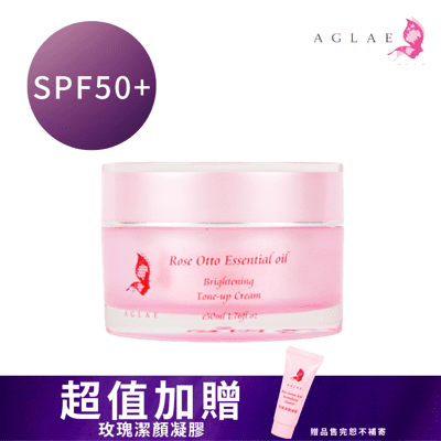 【AGLAE雅葛蕾】玫瑰雪肌防曬素顏霜(SPF50+)50ml x1pcs