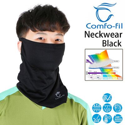 COMFO-FIL 康鳳 男款光能抗曬乾爽兩用面罩(直筒口罩或脖圍)有耳掛洞-黑色