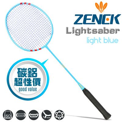 ZENEK Lightsaber 碳鋁複合超輕競賽級羽球拍(天藍)