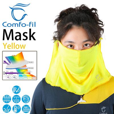 COMFO-FIL 康鳳 女款光能美肌抗曬面罩(口罩)-螢光純黃