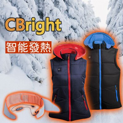 『CBright』京澔智能控溫 發熱 電熱 背心+護具(一般版) 特惠套組