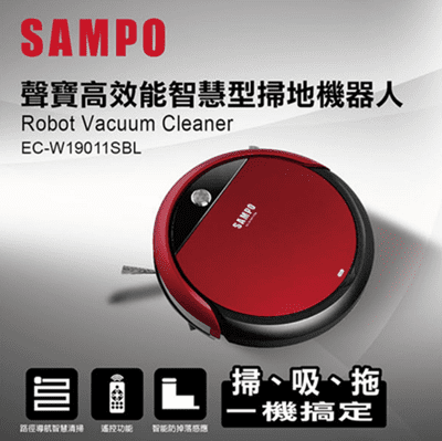 聲寶SAMPO 路徑導航掃地機器人 EC-W19011SBL