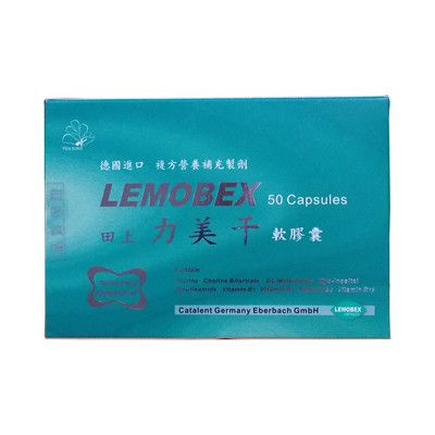 德國進口 複方營養補充製劑 LEMOBEX力美干50粒裝