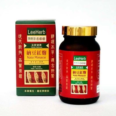 李時珍 納豆紅麴膠囊