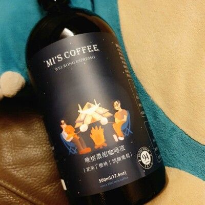 謎思咖啡 唯榕濃縮咖啡 500ml 讓你5秒即享好咖啡 (台灣首創濃縮咖啡)