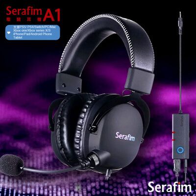 Serafim A1 電競耳機~加贈Serafim AUX 3.5 mm音源延長線 1M