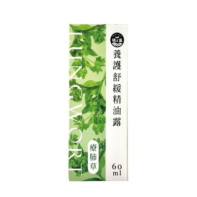 【玥之食】養護舒緩精油露(60ml)