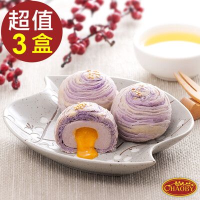 【超比食品】真台灣味-香芋流心酥3入禮盒