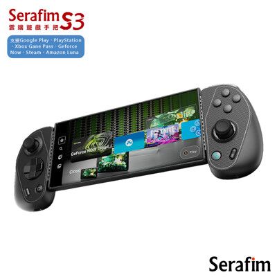 Serafim S3 雲端遊戲手把