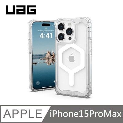 UAG 耐衝擊保護殼 MagSafe磁吸 - 極透明 適用 IP15 ProMax