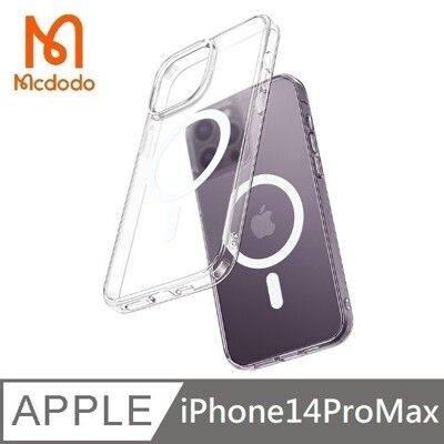 Mcdodo麥多多 晶透系列 MagSafe兼容 磁吸磨砂防摔殼 適用 iPhone14ProMax