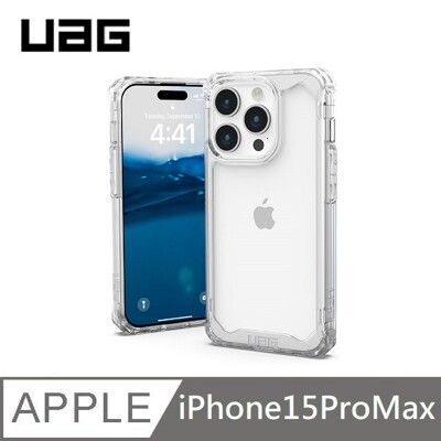 UAG 耐衝擊保護殼 - 極透明 適用 IP15 ProMax