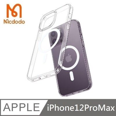 Mcdodo麥多多 晶透系列 MagSafe兼容 磁吸磨砂防摔殼 適用 iPhone12ProMax
