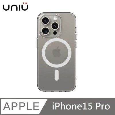 UNIU EÜV 變色透明殼 MagSafe磁吸 - 霧面變灰 適用 iPhone 15 Pro