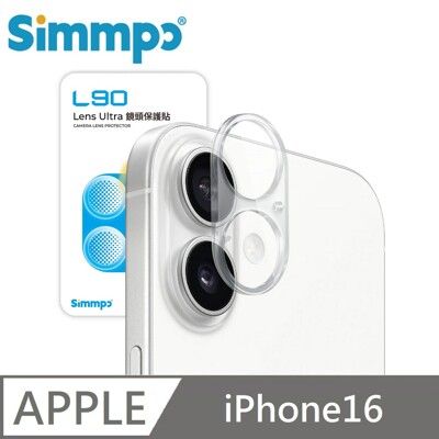 Simmpo L-90 Lens Ultra 鏡頭保護貼  適用 iPhone 16