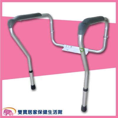 鋁合金馬桶扶手 簡單安裝 可調高度及寬度 安全扶手 馬桶起身扶手