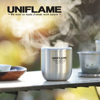 【UNIFLAME】不鏽鋼隔熱和風茶杯 U666081 (悠遊戶外)