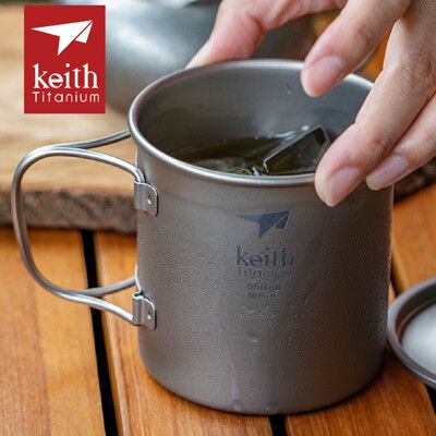 【Keith 鎧斯】單層摺疊鈦杯附杯蓋550ml Ti3206 (悠遊戶外)