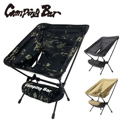 【CampingBar】戰術椅/闇黑迷彩/黑色/狼棕 (悠遊戶外)