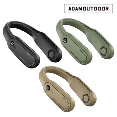 【ADAMOUTDOOR】無葉掛脖風扇 ADFN-NF300 三色(悠遊戶外)