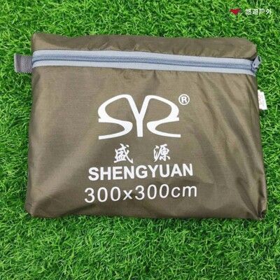 【SHENGYUAN】盛源帳篷防水布 (悠遊戶外)