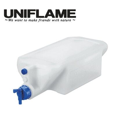 【UNIFLAME】行動廚房給水桶10.5L U611845(悠遊戶外)