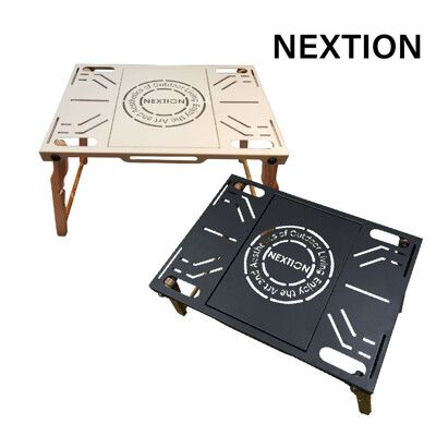【Nextion】旭暮鐵桌-單位桌 黑/白 (悠遊戶外)