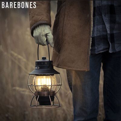 【Barebones】Railroad Lantern 手提鐵路復古營燈 鐵道燈 LIV-281