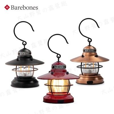 【Barebones】吊掛營燈組 Edison Mini Lantern(3入/組) (悠遊戶外)