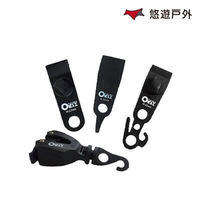 【ORIX】繩勾帆布夾(4入/組) 悠遊戶外